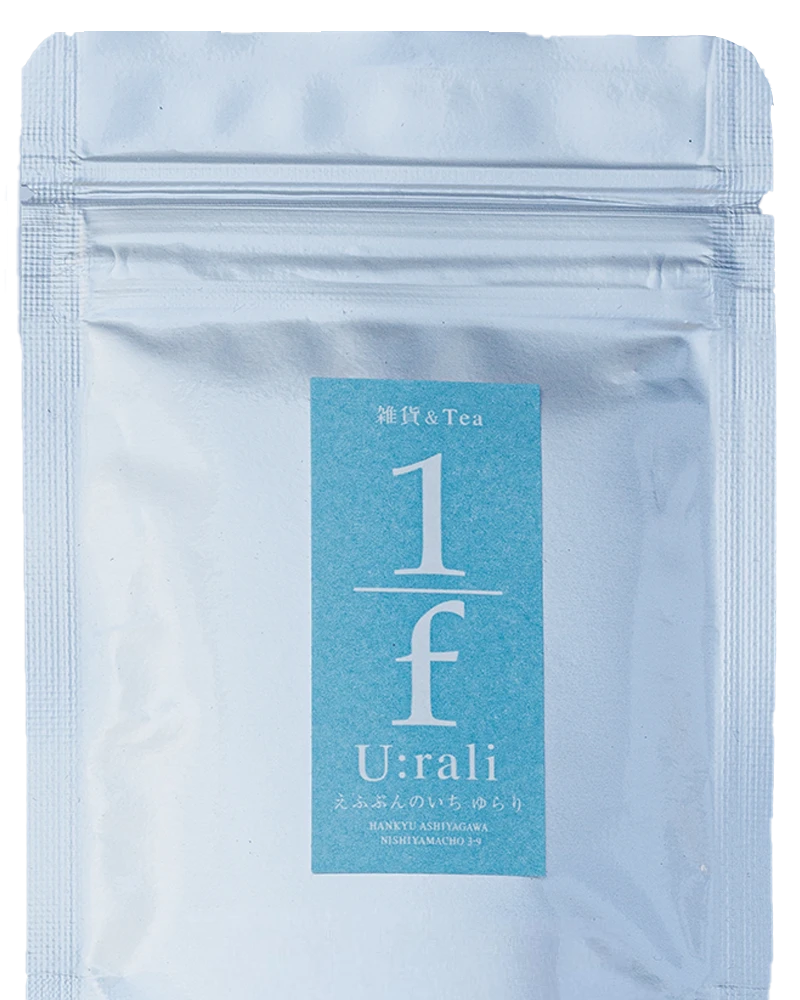 ギフトにおすすめ芦屋川の紅茶専門店1/fUraliえふぶんのいちゆらりのオリジナルブレンドティー